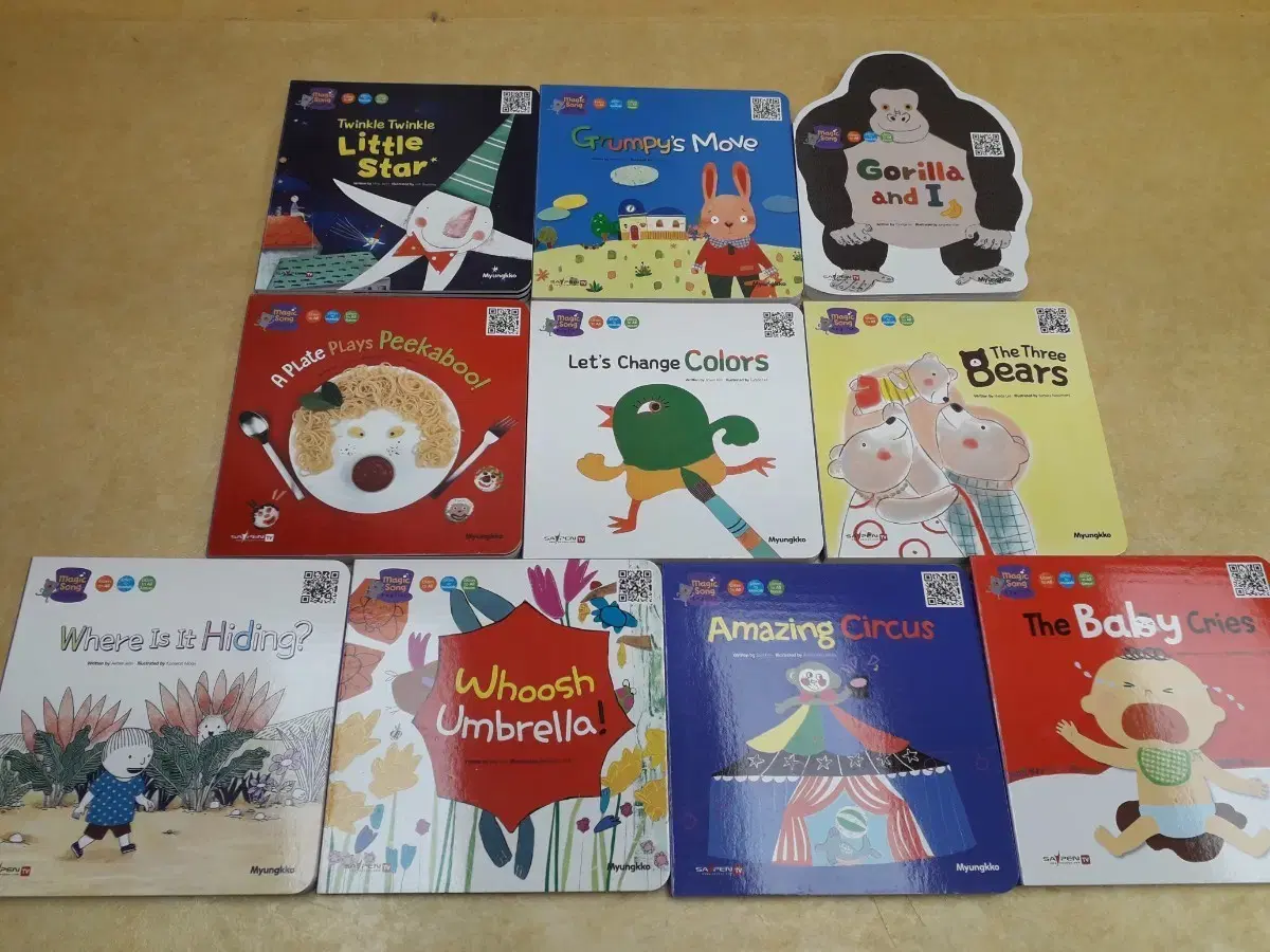 웅진다책 마술피리 그림책 꼬마 (합지본) | 브랜드 중고거래 플랫폼